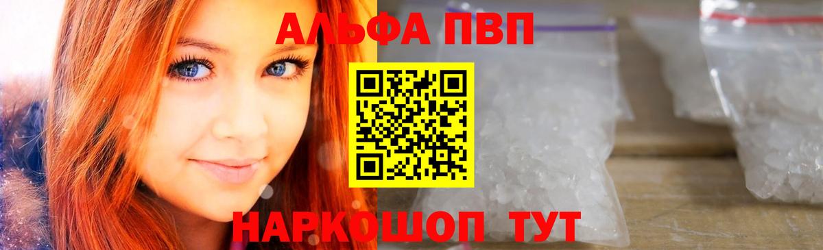Каннабис Черногорск