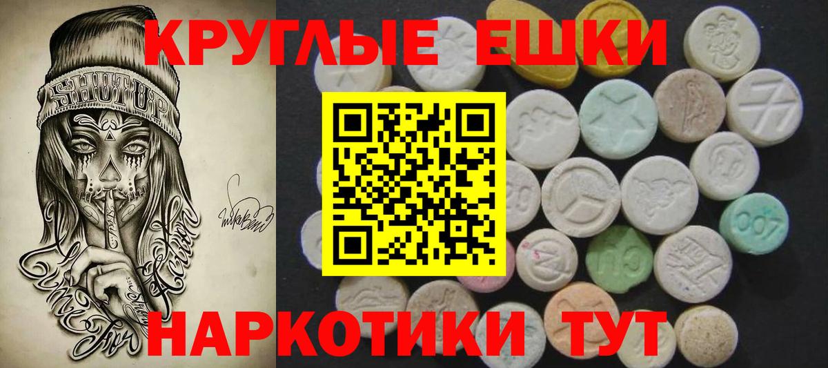 Черногорск  Ecstasy Дубай  Ecstasy  Ecstasy 280 MDMA  Вход с VPN 
