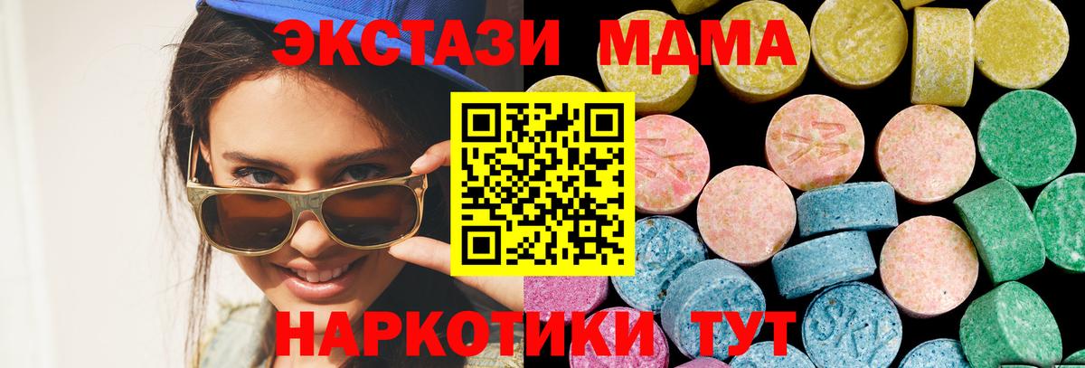 ЭКСТАЗИ бентли Черногорск