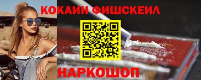 мефедрон мука Наро-Фоминск