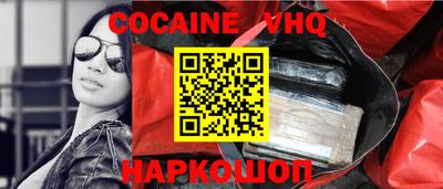 мефедрон мука Наро-Фоминск