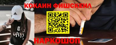 ALPHA-PVP Новодвинск
