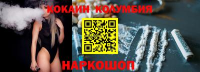 мефедрон мука Наро-Фоминск