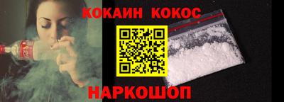 ALPHA-PVP Новодвинск