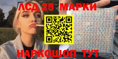 2c-b Нальчик