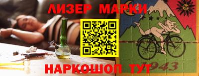 мефедрон мука Наро-Фоминск