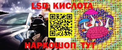 2c-b Нальчик