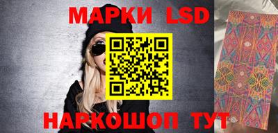 2c-b Нальчик