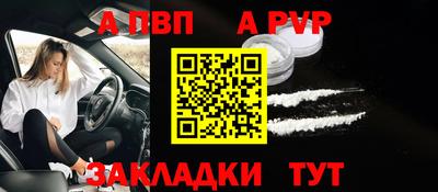 соль ск Новокубанск