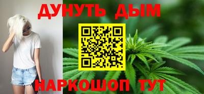 мефедрон мука Наро-Фоминск