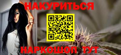 2c-b Нальчик