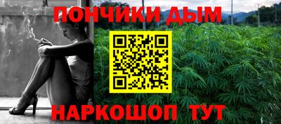 мефедрон мука Наро-Фоминск