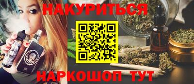 ALPHA-PVP Новодвинск