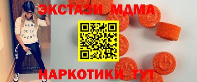 соль ск Новокубанск