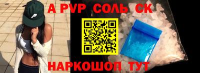 мефедрон мука Наро-Фоминск