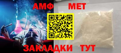 мефедрон мука Наро-Фоминск