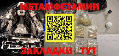 2c-b Нальчик