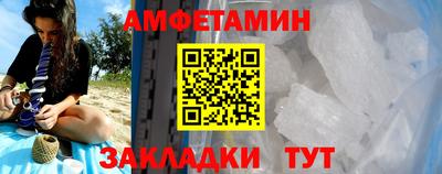 ALPHA-PVP Новозыбков