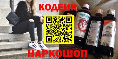 ALPHA-PVP Новозыбков