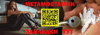 мефедрон мука Наро-Фоминск