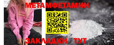 мефедрон мука Наро-Фоминск