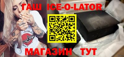 2c-b Нальчик