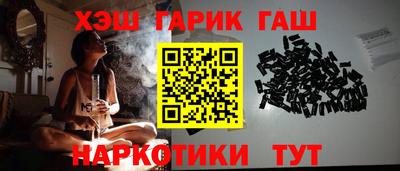 ALPHA-PVP Новодвинск