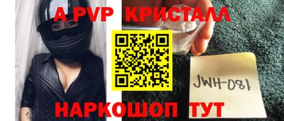 соль ск Новокубанск