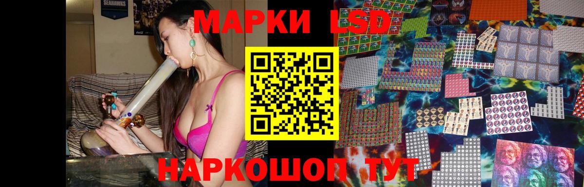 ЛСД экстази кислота  Вход с VPN  Черногорск  blacksprut ссылка  LSD-25 экстази кислота 