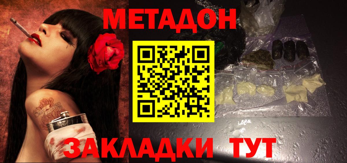 ГАШИШ  МЕФ кристаллы  Вход с VPN  МЕТАМФЕТАМИН  Черногорск  КОКАИН  Купить наркотики цена  МАРИХУАНА  ГАШИШ  Alpha PVP СОЛЬ  