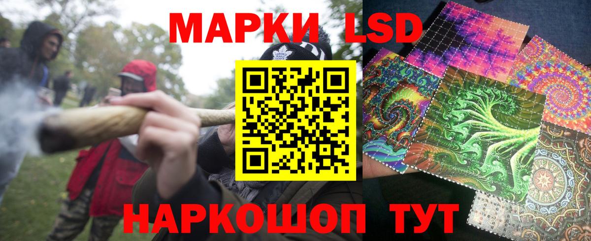 Марки 25I-NBOMe 1,5мг Черногорск
