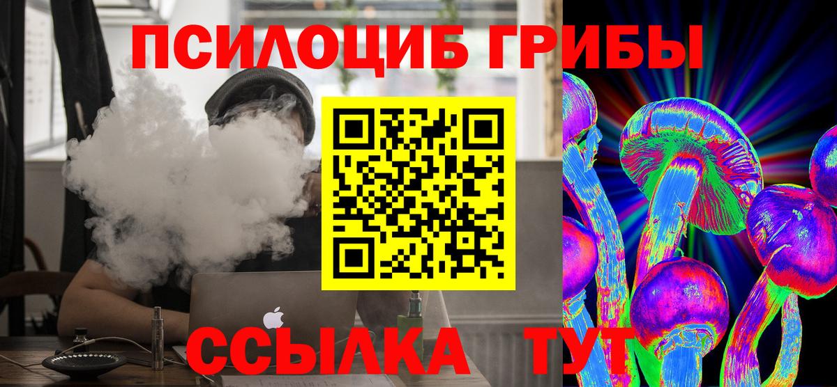 Галлюциногенные грибы мухоморы  Галлюциногенные грибы мухоморы  Вход с VPN  Черногорск 